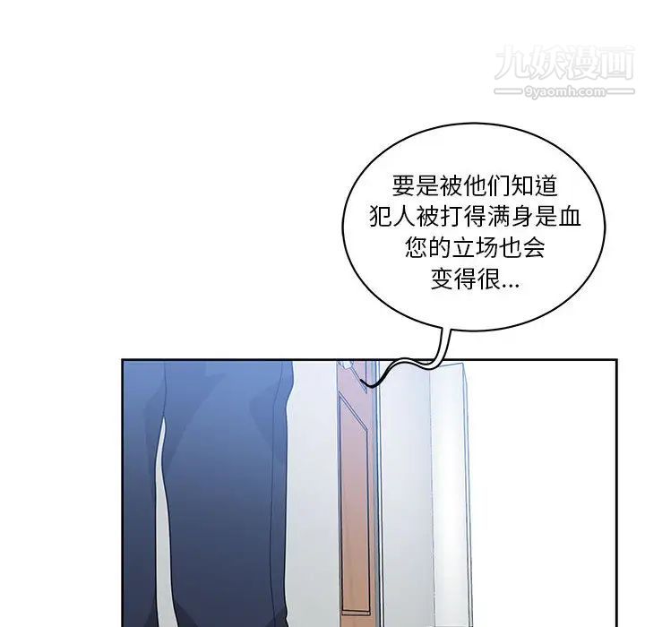 亲爱的你-Liebling!第10话