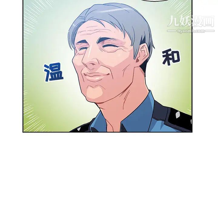 亲爱的你-Liebling！第10话