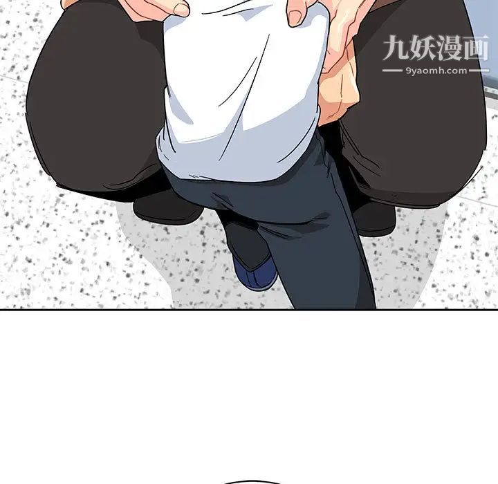 亲爱的你-Liebling！第10话