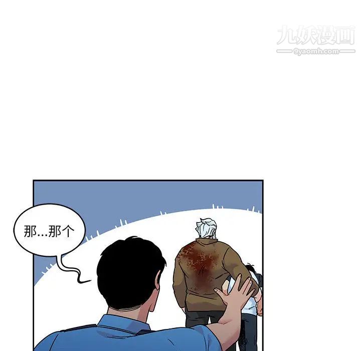 亲爱的你-Liebling！第10话