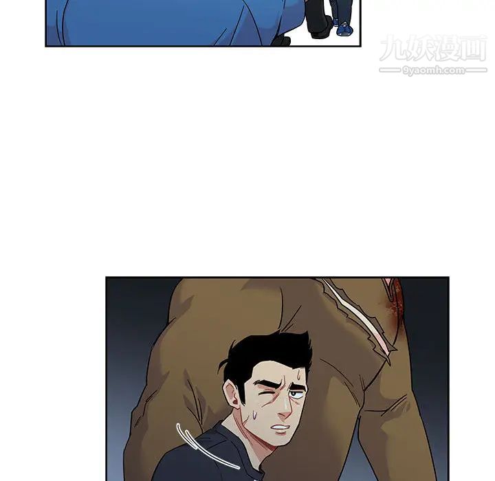 亲爱的你-Liebling!第10话