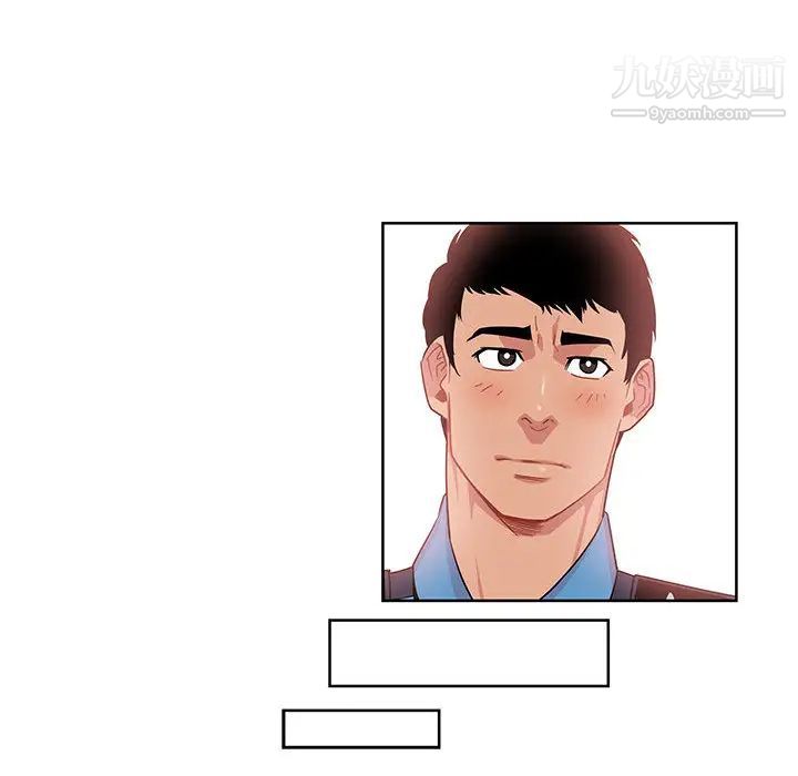 亲爱的你-Liebling！第10话