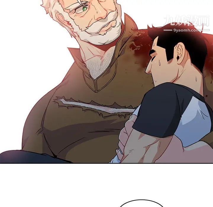 亲爱的你-Liebling！第10话