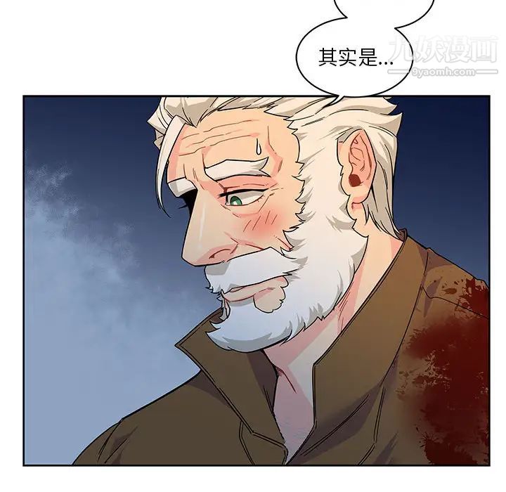 亲爱的你-Liebling!第10话