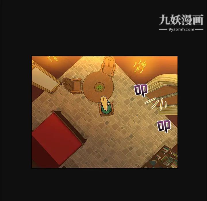 亲爱的你-Liebling!第10话