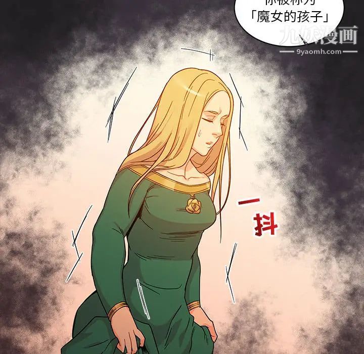 亲爱的你-Liebling!第10话