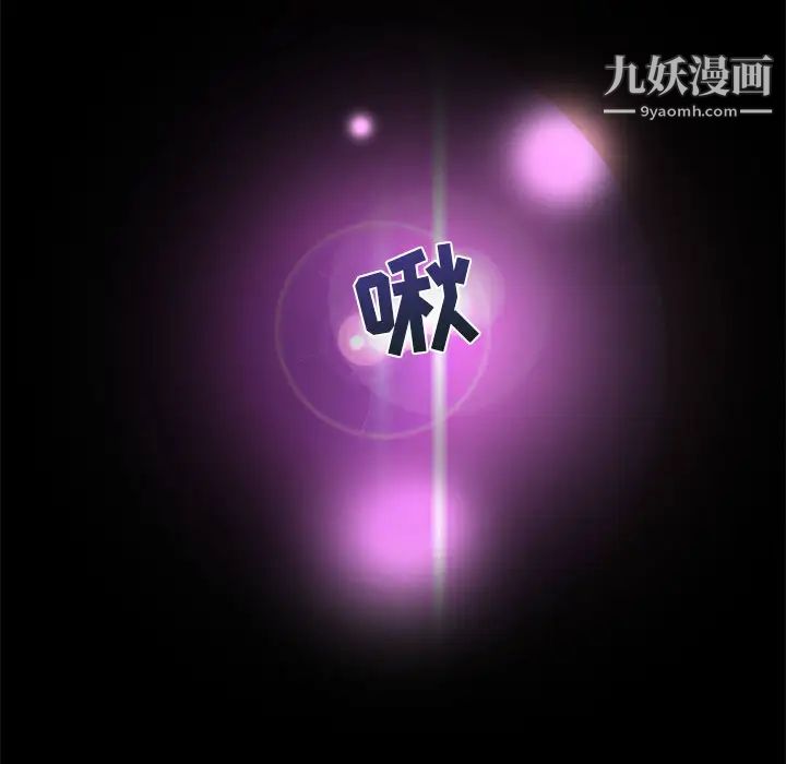 亲爱的你-Liebling！第10话