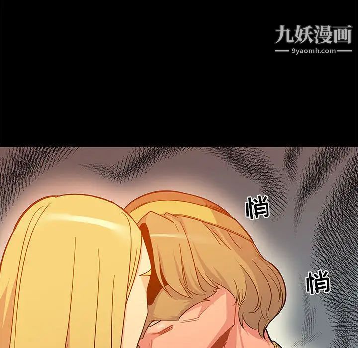 亲爱的你-Liebling！第10话