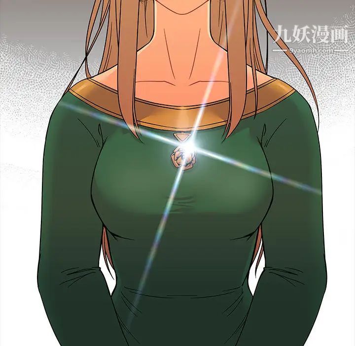 亲爱的你-Liebling！第10话