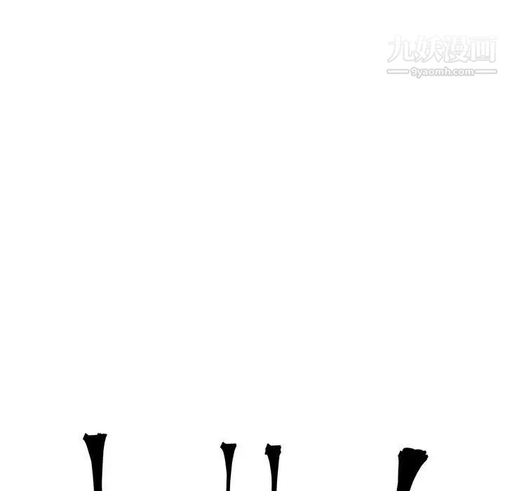 亲爱的你-Liebling!第11话