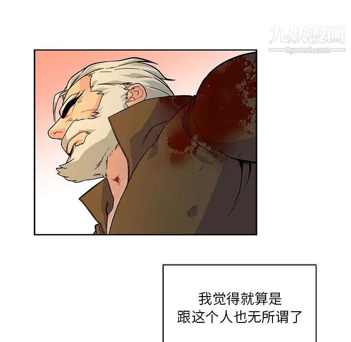 亲爱的你-Liebling!第11话