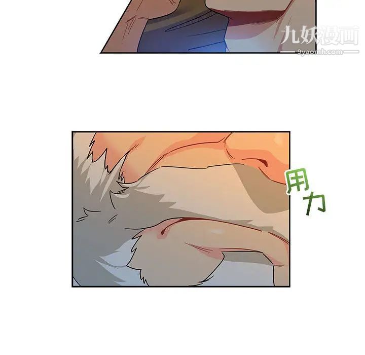 亲爱的你-Liebling!第11话