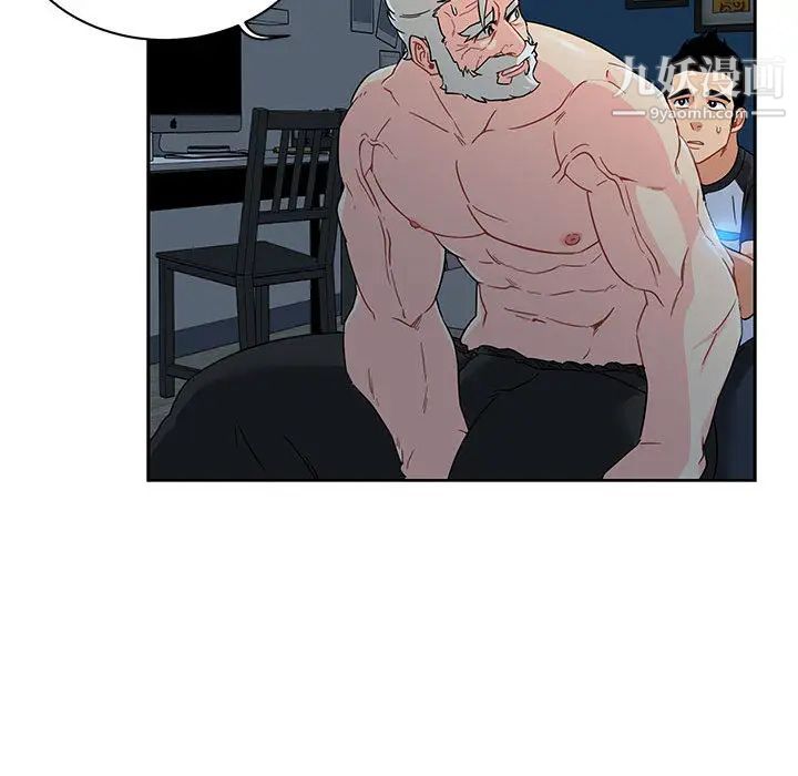 亲爱的你-Liebling！第11话