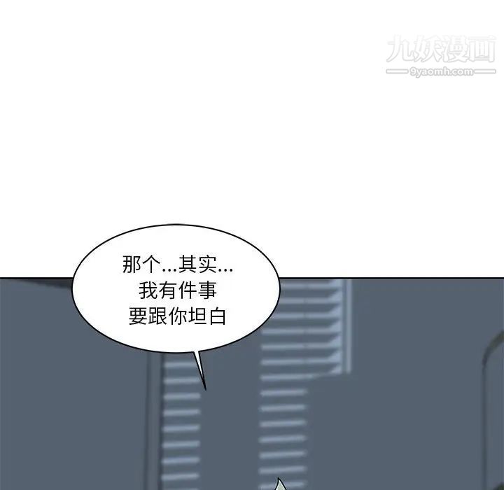 亲爱的你-Liebling！第11话