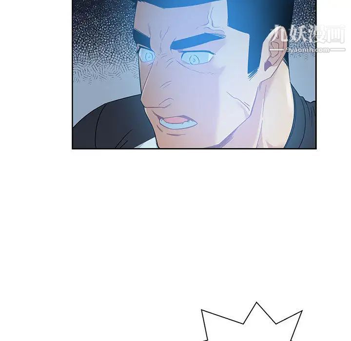 亲爱的你-Liebling！第11话