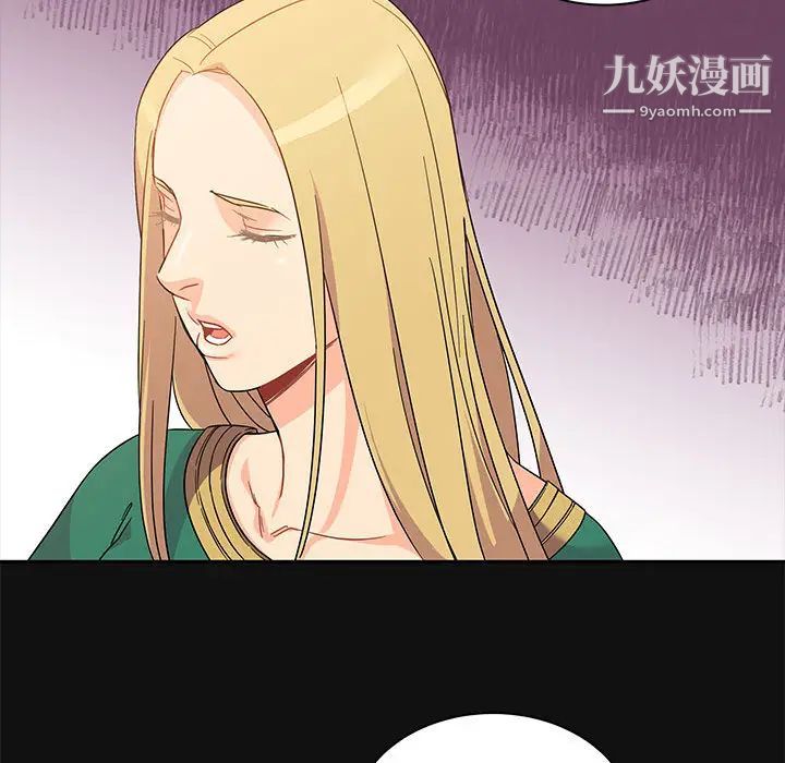 亲爱的你-Liebling！第11话