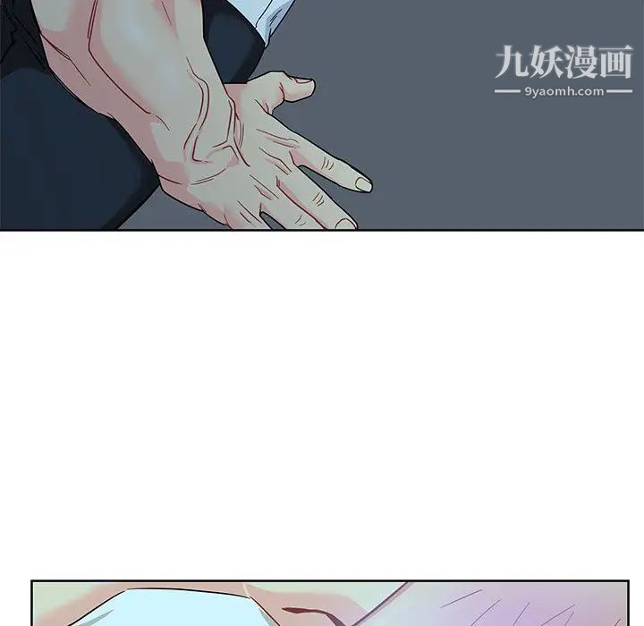 亲爱的你-Liebling!第11话