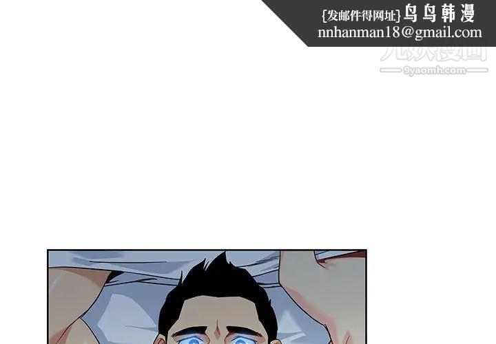 亲爱的你-Liebling！第12话