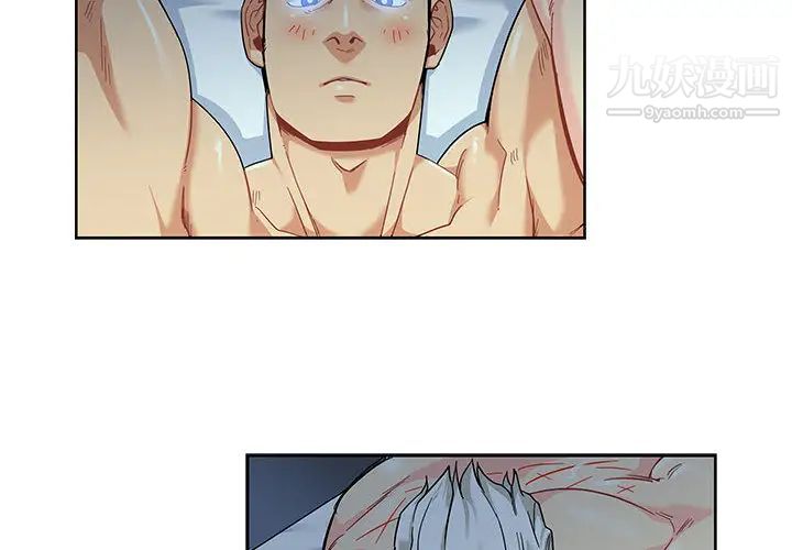 亲爱的你-Liebling!第12话