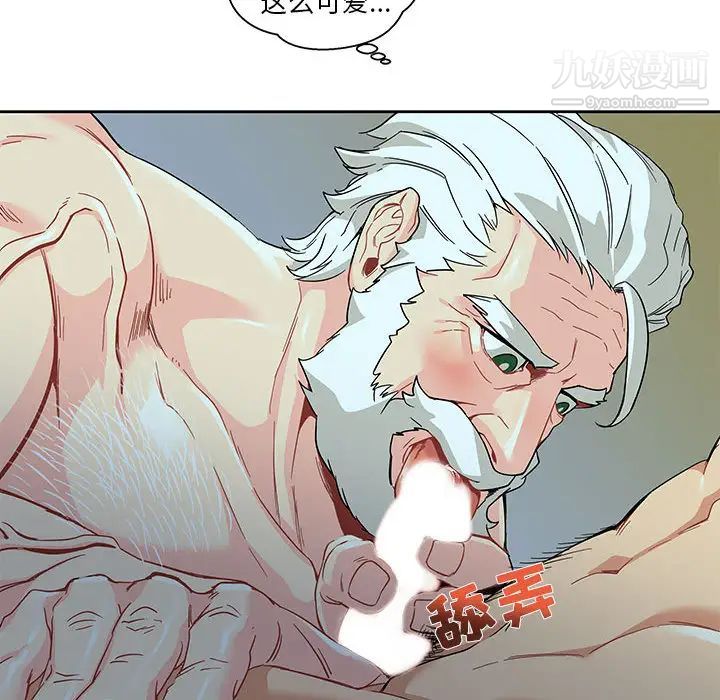 亲爱的你-Liebling！第12话