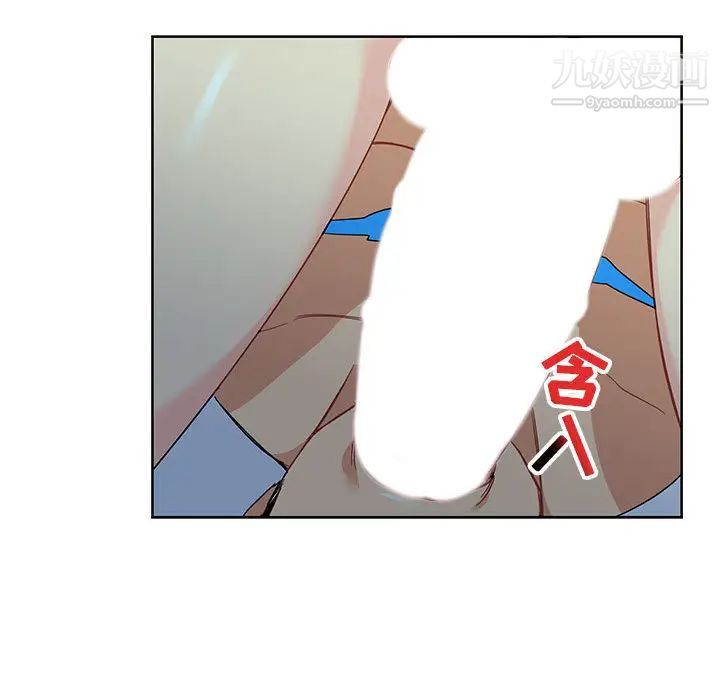 亲爱的你-Liebling!第12话