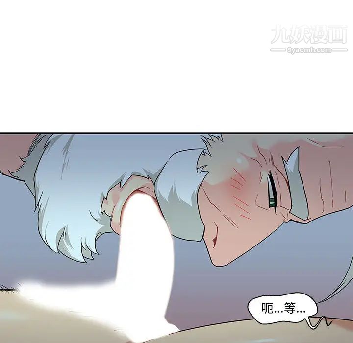 亲爱的你-Liebling!第12话