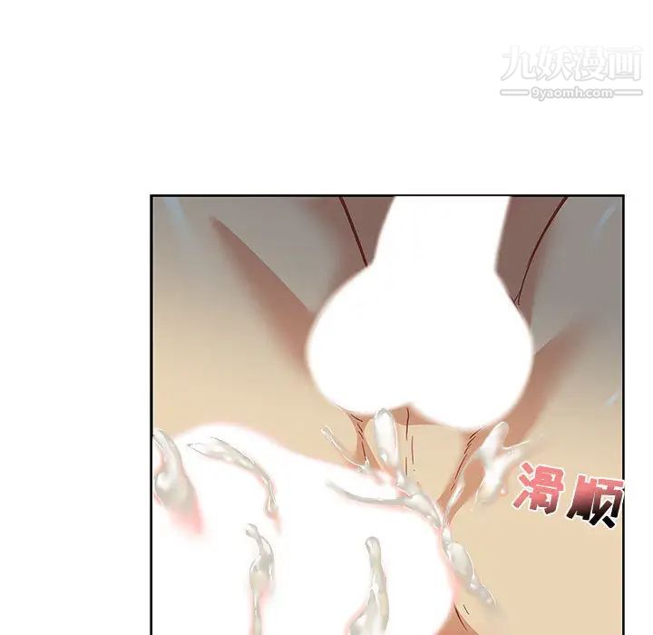 亲爱的你-Liebling!第12话