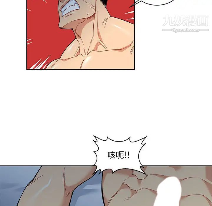 亲爱的你-Liebling!第12话