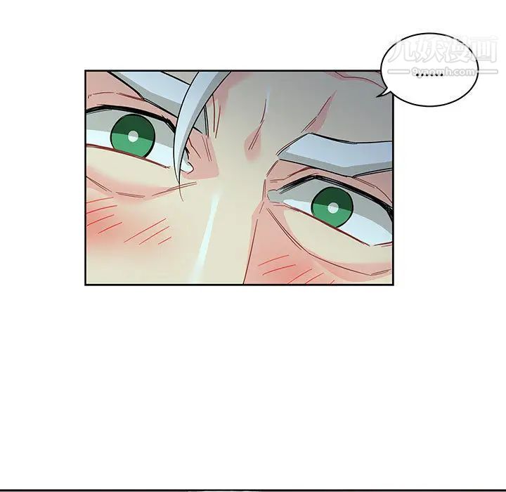 亲爱的你-Liebling!第12话