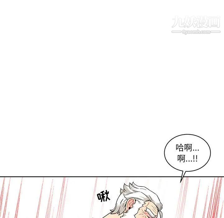 亲爱的你-Liebling!第12话