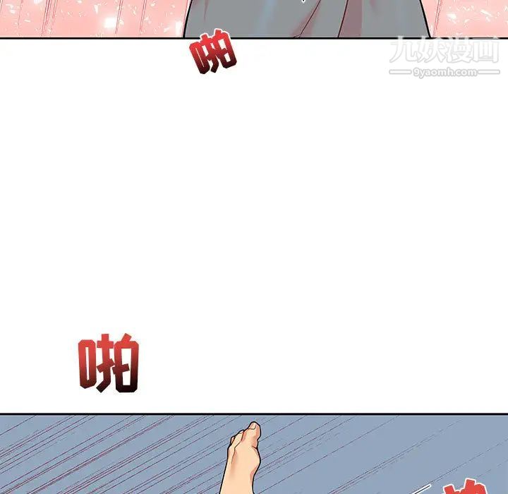 亲爱的你-Liebling!第12话