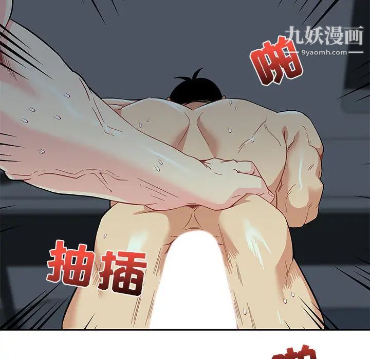 亲爱的你-Liebling!第12话