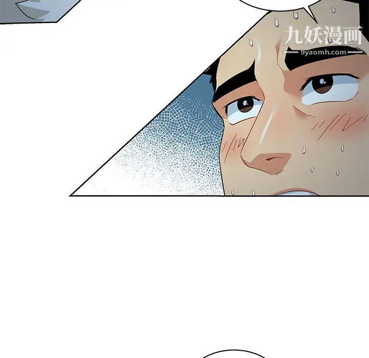 亲爱的你-Liebling！第12话