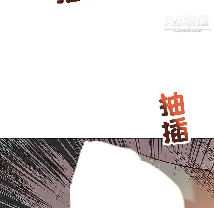 亲爱的你-Liebling!第12话