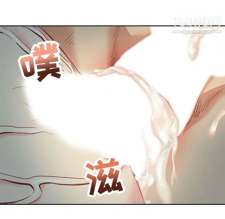 亲爱的你-Liebling!第12话