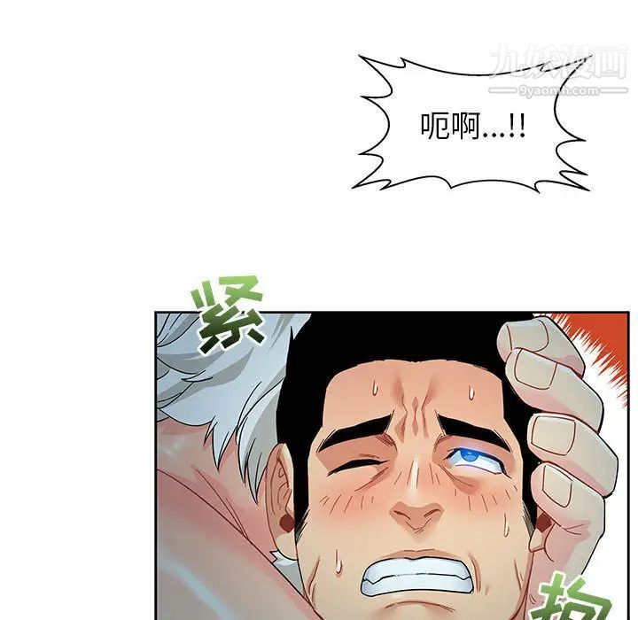 亲爱的你-Liebling!第12话