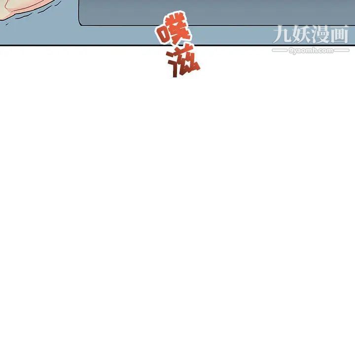 亲爱的你-Liebling!第12话