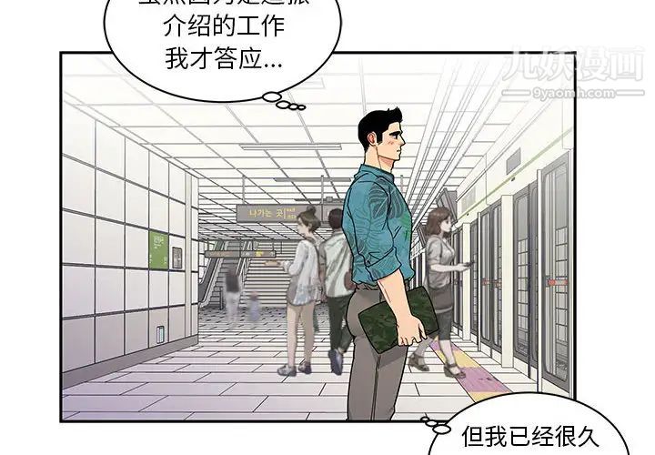 亲爱的你-Liebling！第13话