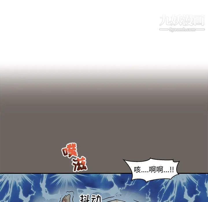 亲爱的你-Liebling！第13话