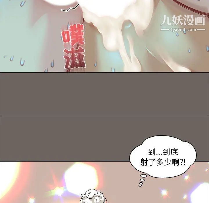 亲爱的你-Liebling！第13话