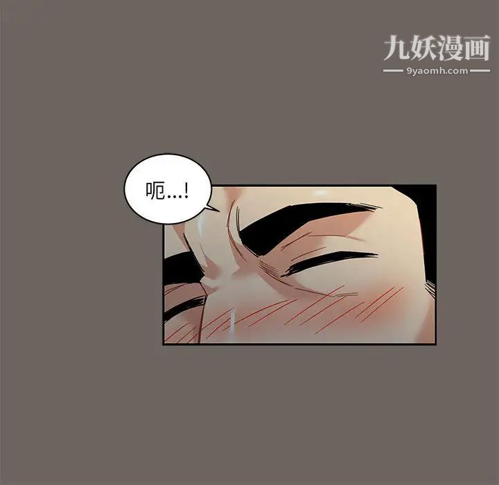 亲爱的你-Liebling！第13话