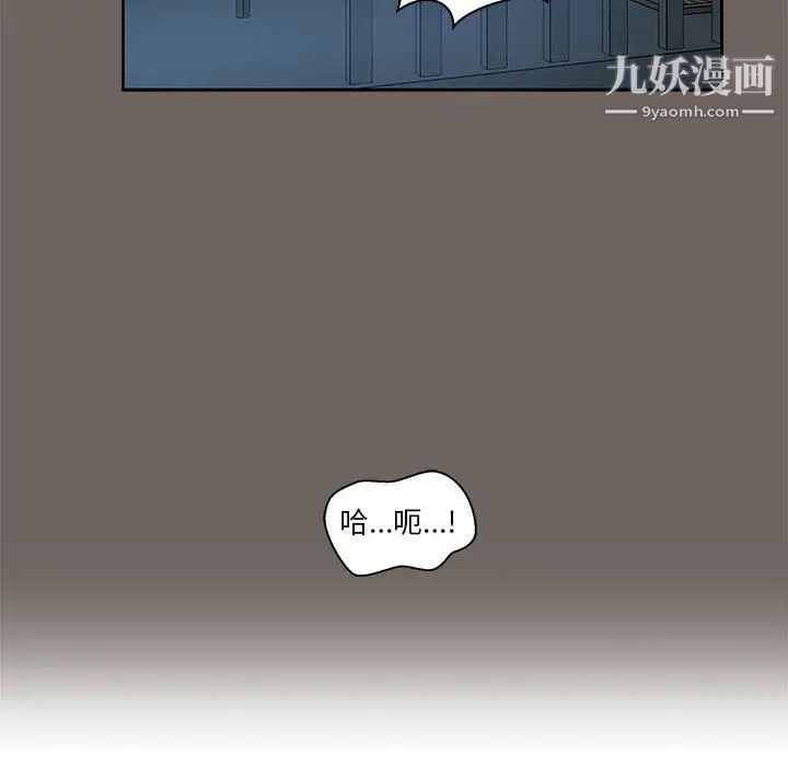 亲爱的你-Liebling！第13话