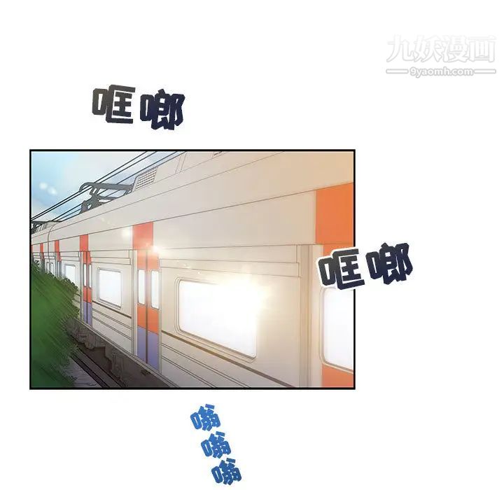 亲爱的你-Liebling！第13话