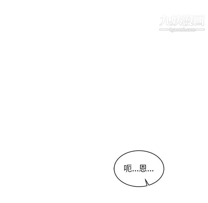 亲爱的你-Liebling！第13话