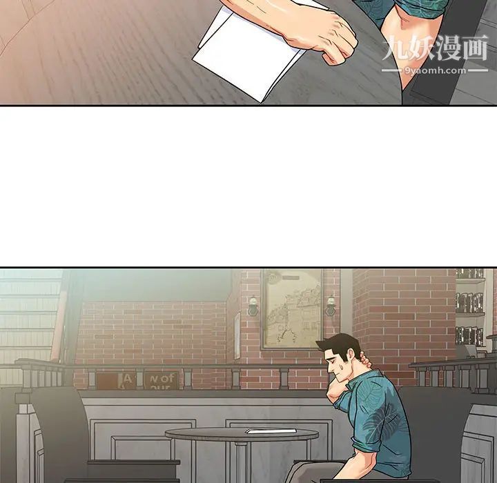 亲爱的你-Liebling！第13话