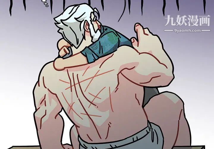 亲爱的你-Liebling！第14话