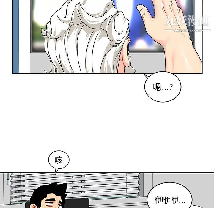 亲爱的你-Liebling！第14话