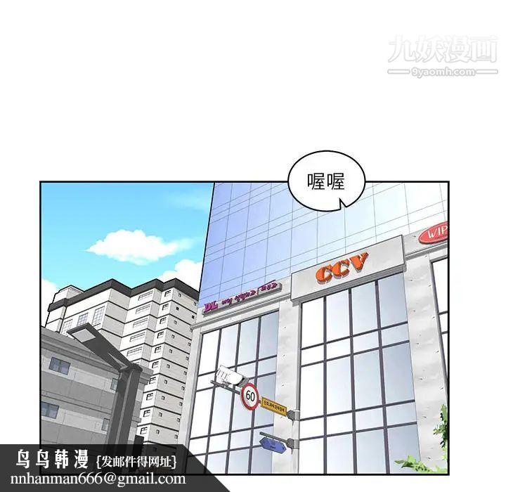 亲爱的你-Liebling！第14话