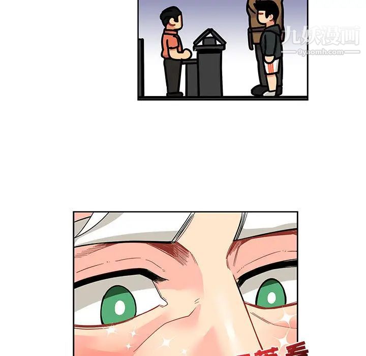 亲爱的你-Liebling！第14话