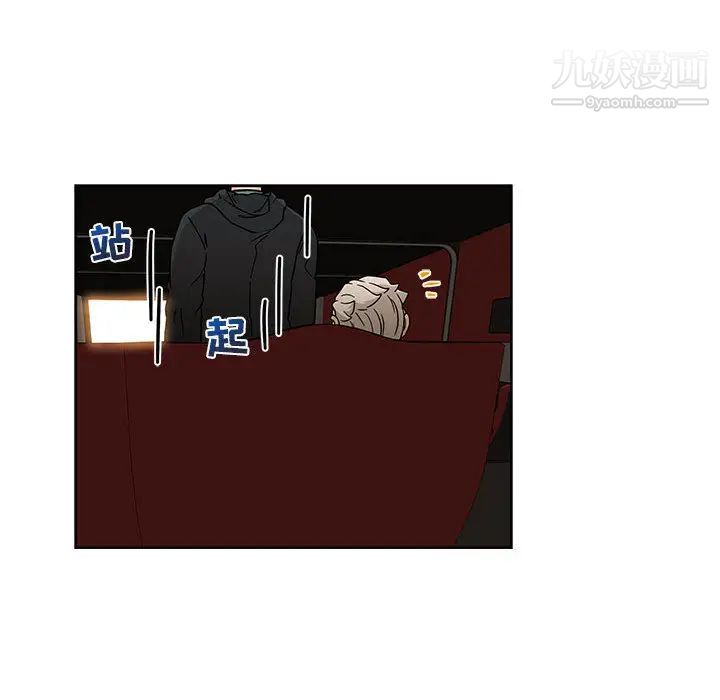 亲爱的你-Liebling！第14话